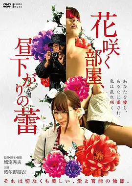 先锋影音在线观看 盗梦空间